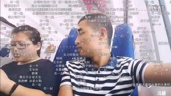 校园搭讪在线视频,在线视频教你轻松俘获心仪对象