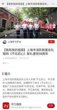 中国上海消防在线视频,揭秘城市安全守护者的一天